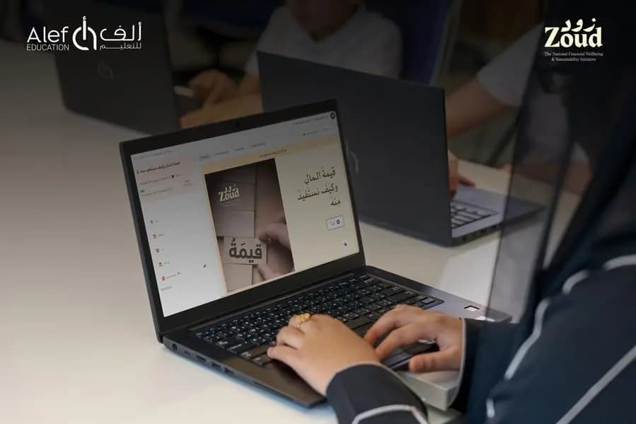 Zoud and Alef Education partner to empower UAE students with financial literacy skills