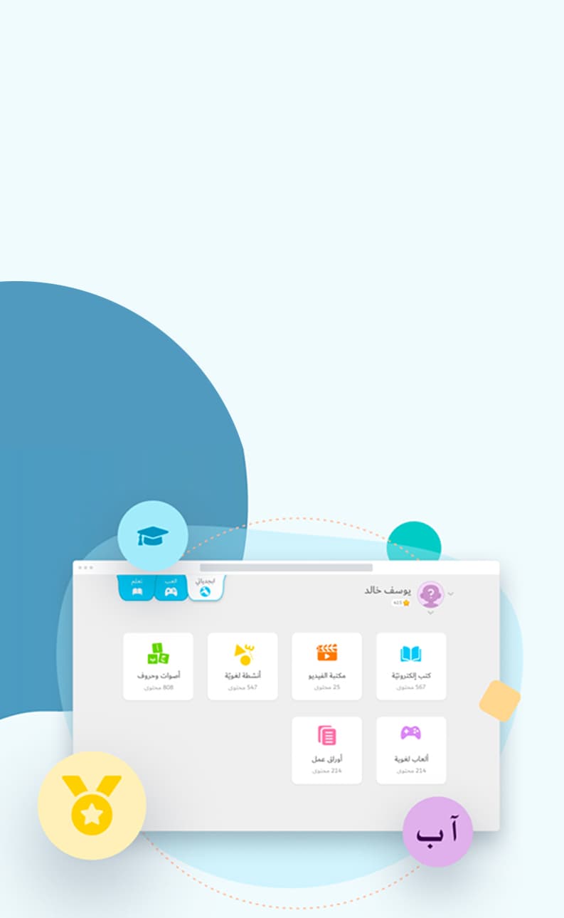 Picture of the author