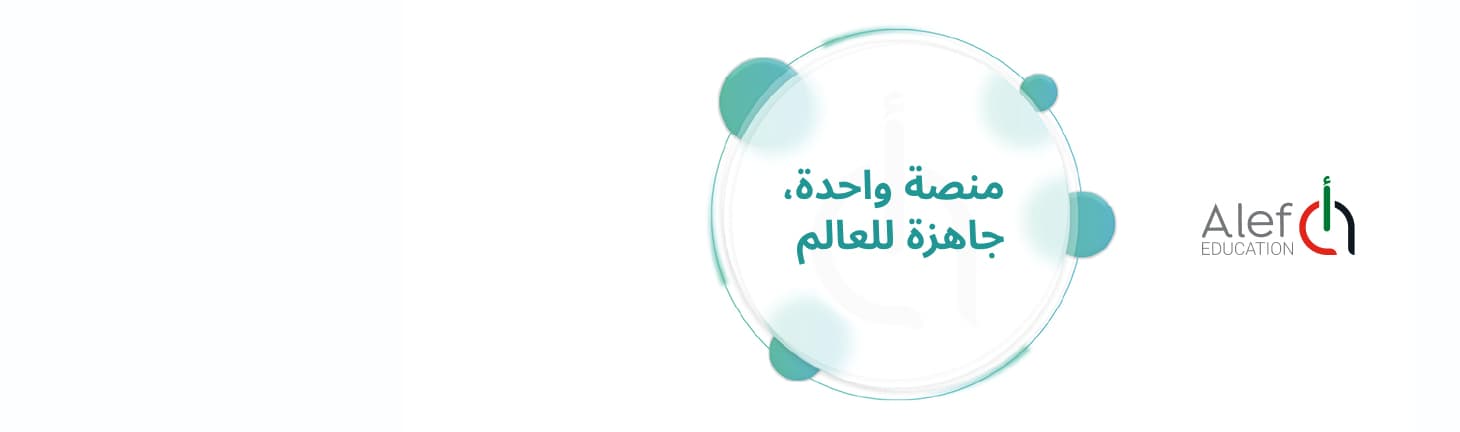 Annual Report Banner