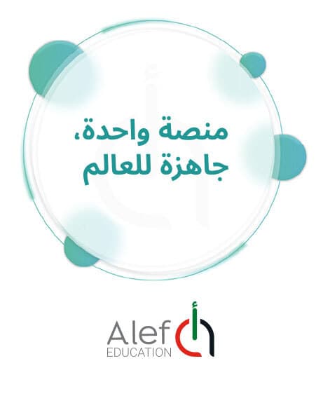 Annual Report Banner Mobile