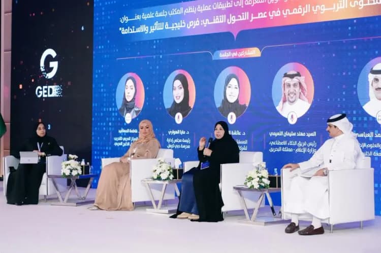 “ألف للتعليم” تستعرض مبادرات التحول الرقمي خلال “ملتقى الابتكار التربوي”