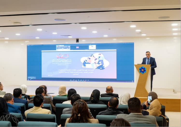 مقياس الضاد يطلق دراسة بحثية موسعة ويبرز دوره في تطوير مهارات القراءة العربية